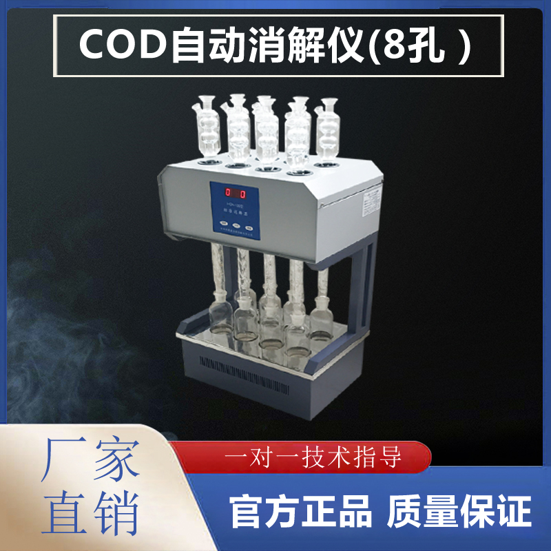 ��(bi��o)��COD�������S��